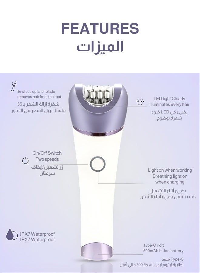 اتش بي جهاز إزالة شعر 6 في1: IPX7 مقاوم للماء، بطارية 1.5ساعة، إزالة شعر رطب/جاف ناعمة - Image 4